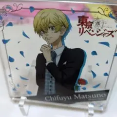 東京リベンジャーズ　松野千冬　アクリルコースター