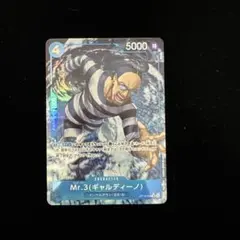 2026年最新】Mr.3（ギャルディーノ） Rパラレルの人気アイテム - メルカリ