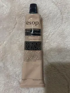 【新品未使用】aesop ハンドクリーム
