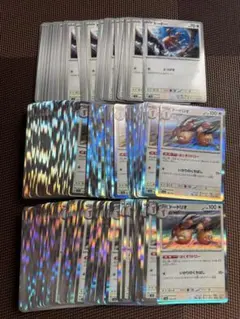 ドードー 39枚、ドードリオ 140枚