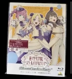 2026年最新】みらくらパークの人気アイテム - メルカリ