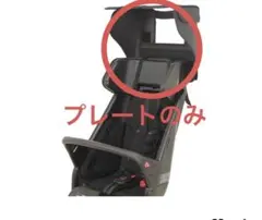 2026年最新】bikke リヤチャイルドシートルームの人気アイテム - メルカリ