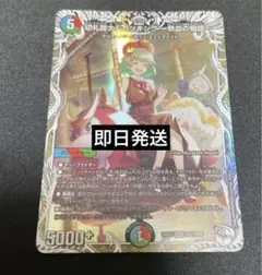 切札勝太&カツキング 熱血の物語 2枚 キャラトレ - メルカリ