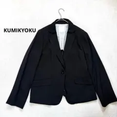 【クミキョク】S テーラードジャケット ブラック　ストライプ柄　アウター