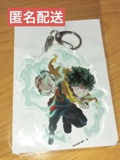 ハピクロ！　アクリルキーホルダー　緑谷出久　ノーマルver.　ヒロアカ