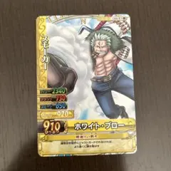 ワンピーベリーマッチダブル Nissui-C001~C010コンプリート - メルカリ