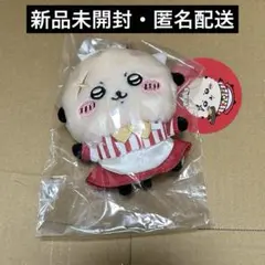 新品未開封　ちいかわレストラン　ホール担当なマスコット　ラッコ　ラッコ先生