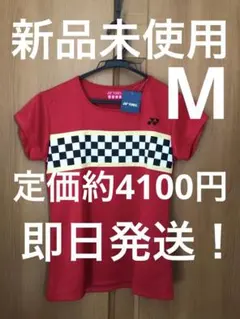 【新品未使用】ドライTシャツ YONEXバドミントン 女性 M赤 白 黒 黄色