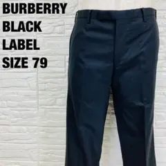 BURBERRY BLACK LABEL スラックス ブラック　【9238】のサムネイル