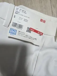 UNIQLO 感動パンツ ウールライク オフホワイト S