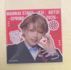 エーステ 茅ヶ崎至 立石俊樹 スクエアカード 箔押し