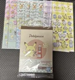 ポケピース　シール