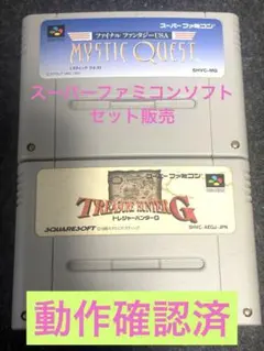 ファミコン テレビゲーム