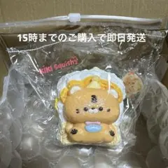 2026年最新】kikiスクイーズ購入品の人気アイテム - メルカリ