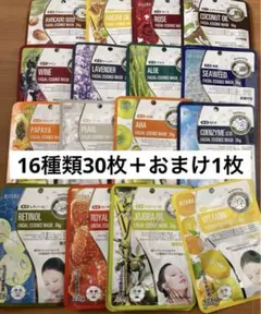 新品☆ミトモマスク　個包装☆16種類30枚セット ＋おまけ1枚☆MITOMO②