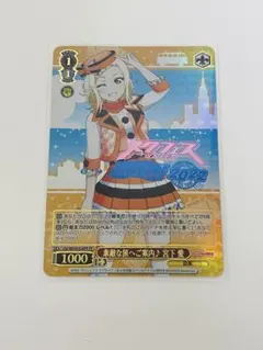 2025年最新】スクフェス感謝祭 ヴァイス 2022の人気アイテム - メルカリ