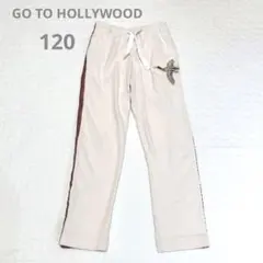 美品　GO TO HOLLYWOOD ビンテージ天竺　アスレチックパンツ　120