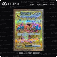 2026年最新】リザードンur psa10の人気アイテム - メルカリ