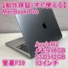 2026年最新】macbook pro m2 24gbの人気アイテム - メルカリ