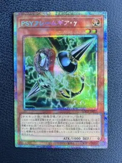 2026年最新】PSYフレームギア・γ プリズマの人気アイテム - メルカリ