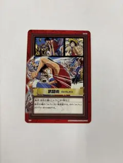 ハイパーバトルカードダス C170 ミホーク 一刀両断 レア ワンピース ONE PIECE カードダスハイパーバトル ミホーク - メルカリ