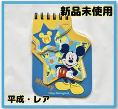 【ミッキー　メモ帳】新品　匿名発送　ディズニーランド　お土産　レア　文具　平成