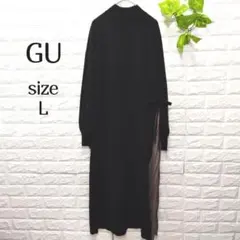 【ジーユー】ニット ワンピ プリーツ Ｌサイド 無地 長袖 黒 ロング 異素材