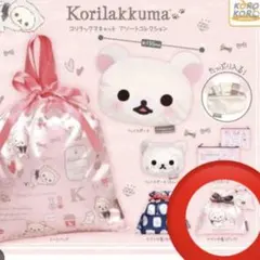 コリラックマ　ガチャガチャ　コリラックマキャット