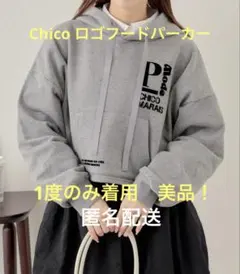 Chico チコ　フードパーカー　アウター　美品
