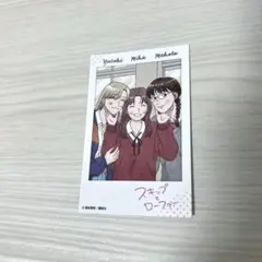 Item thumbnail for item 1ea836d9-a0fb-4fd9-8fdf-c8dd2657432f