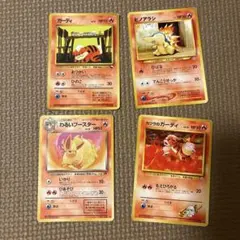 ポケモンカード 旧裏面 炎タイプ 8枚セット ポケモンカード 旧裏面 炎タイプ トレーナー 9枚セットまとめ売り
