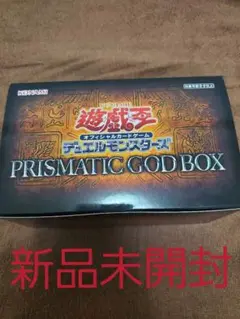 ラッキーボックス　三幻神 未開封 8枚 ラッキーボックス三幻神 未開封 8枚