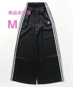 adidas サテン ワイドレッグ トラックパンツ　Mサイズ