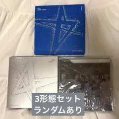 TXT TOGETHER 3形態セット ランダムあり