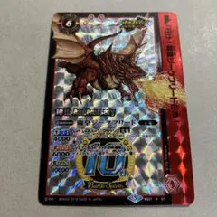 デジモンカード　旧　ヴリトラモン　Bo-703　PSA10 PSA10】ヴリトラモン Bo-703【旧デジモンカード/PSA鑑定品】 - メルカリ