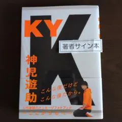 KY
