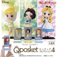 Qposket アリエル フィギュア