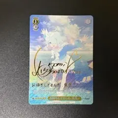 ヴァイスシュヴァルツ 特異4課のお目付役 早川アキ サイン SP - メルカリ