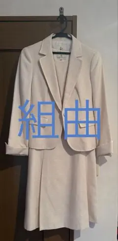 組曲　フォーマル　ワンピース　ジャケット　セット