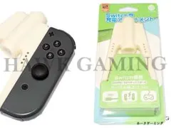 Switch ジョイコン joy-con 充電スタンド 充電指示 LED付 軽量