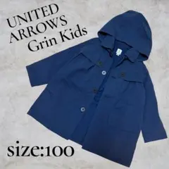 UNITED ARROWS Grin Kids アウター 100ネイビー