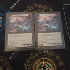 その他 FAB Enlightened Strike RF foil EN】《Rainbow Foil》[Generic] Enlightened Strike/啓示の一撃