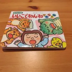 E様 リクエスト 2点 まとめ商品