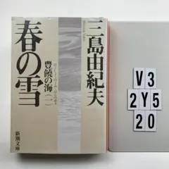さわやか様 リクエスト 3点 まとめ商品