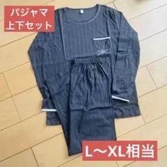 パジャマ メンズ