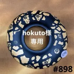 ゼインアーツ　ジグ用シェード#898のサムネイル