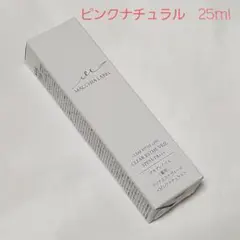 2025年最新】マキアレイベル 薬用クリアエステヴェール25mlの