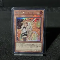 2025年最新】憑依装着 絵違いの人気アイテム - メルカリ