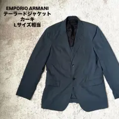 EMPORIO ARMANI テーラードジャケット ダークグリーン Lサイズ相当のサムネイル