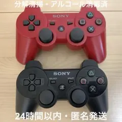 PS3コントローラー 純正 デュアルショック3 2台セット【動作確認済】156